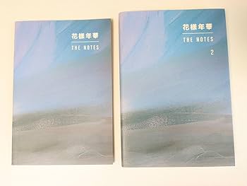 花様年華　THE NOTES 1 & 2 日本語版 Amazon.co.jp: BTS 花様年華 THE NOTES 1&2 日本語版（G207